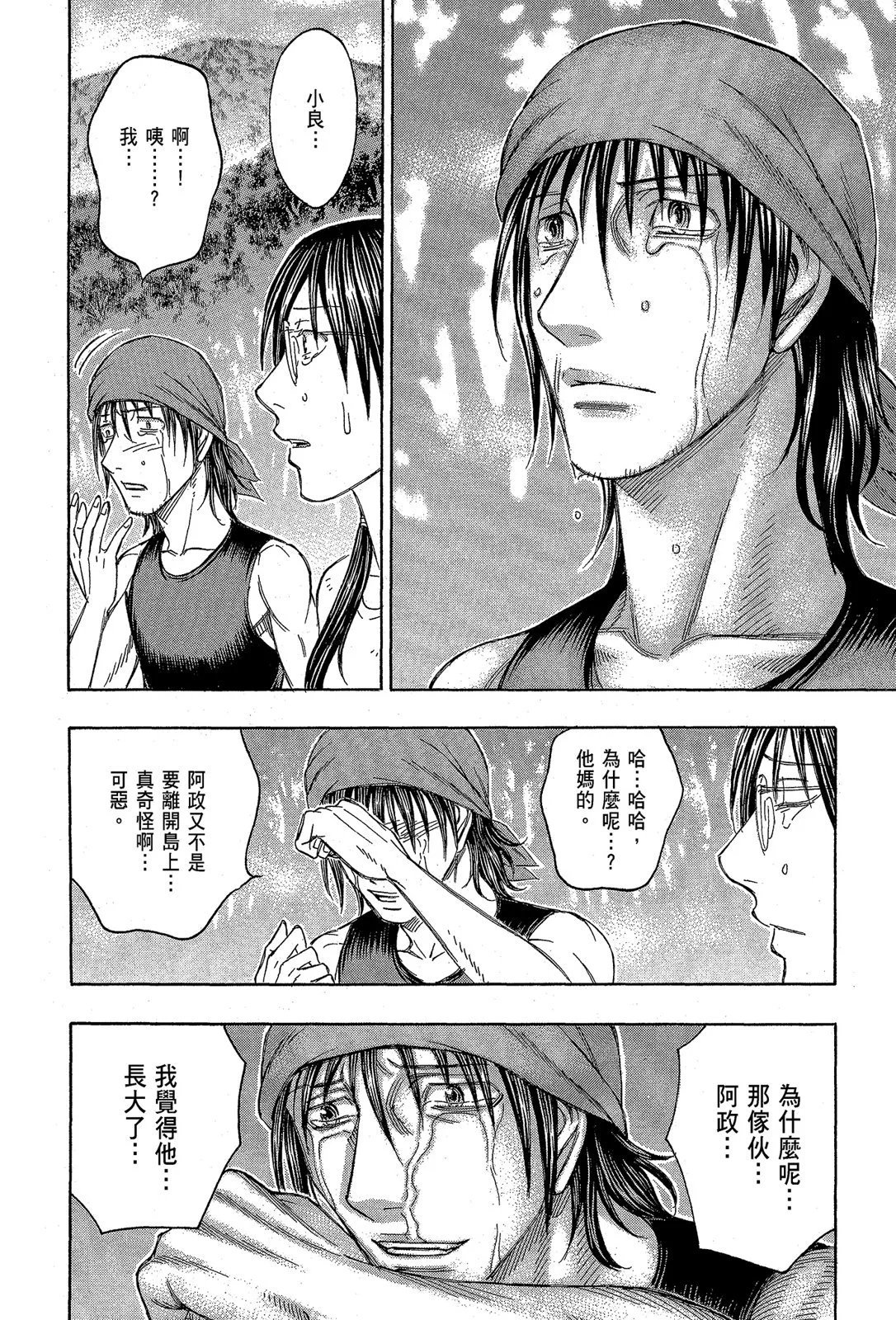 电子版11