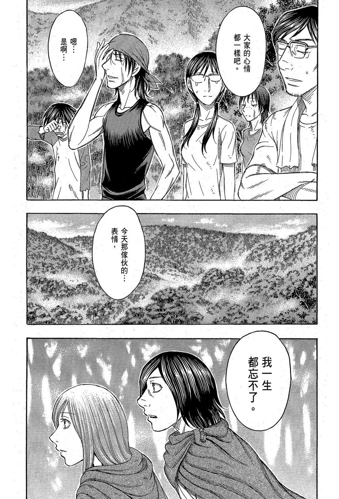 电子版11