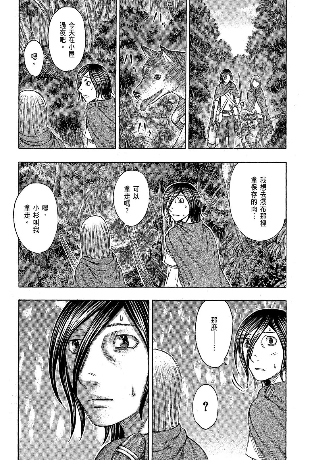 电子版11