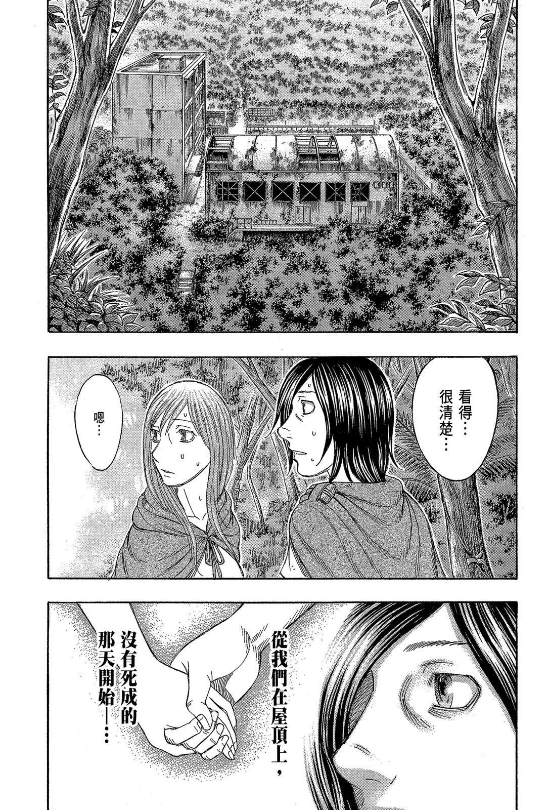 电子版11