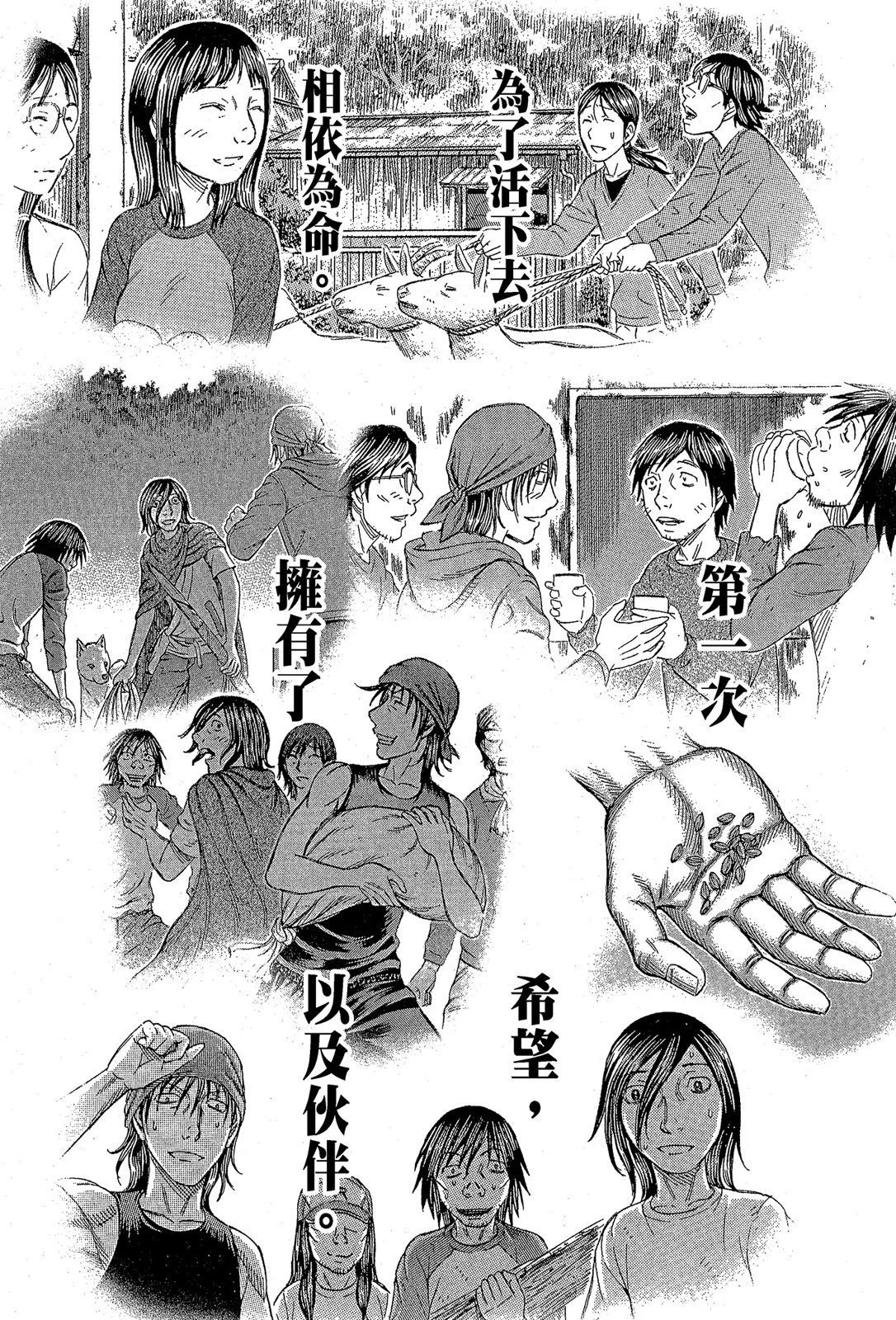 电子版11