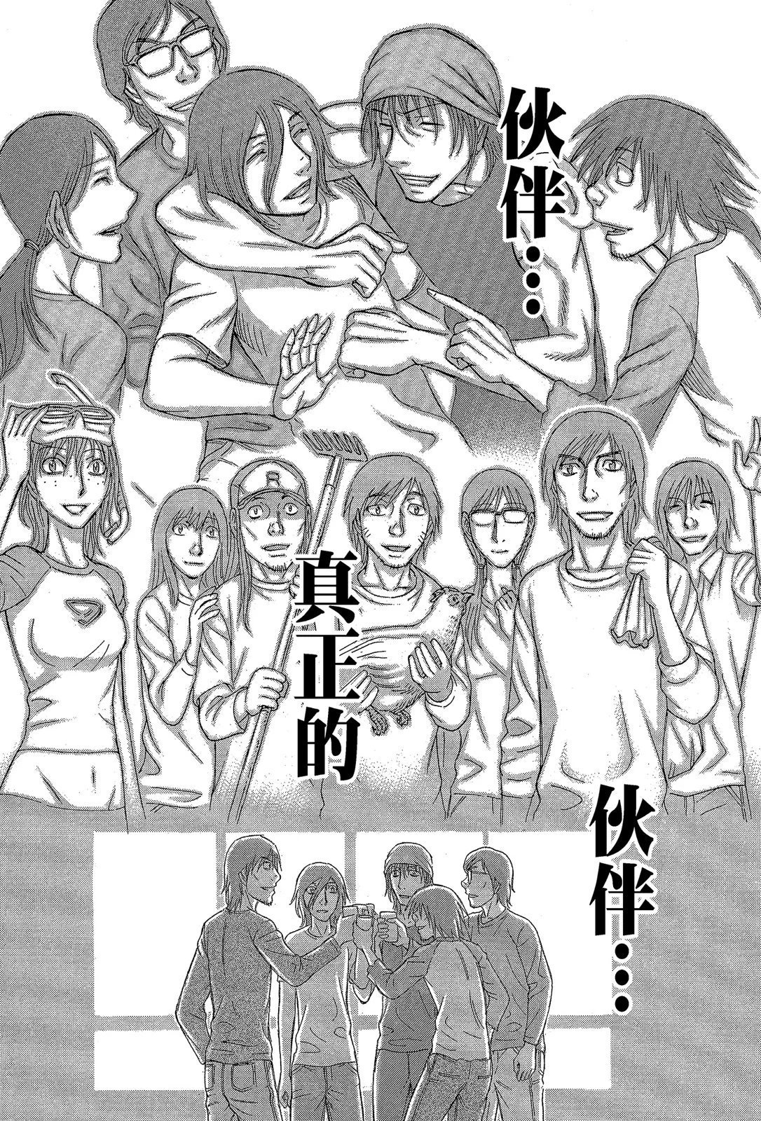 电子版11