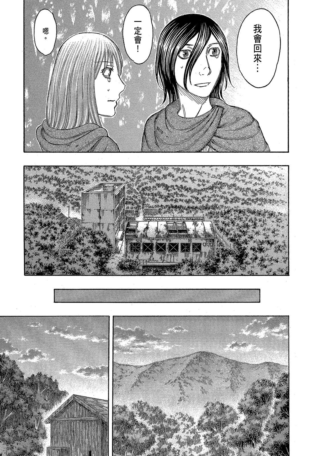 电子版11
