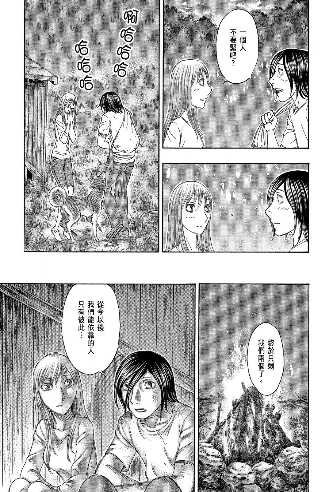 电子版11