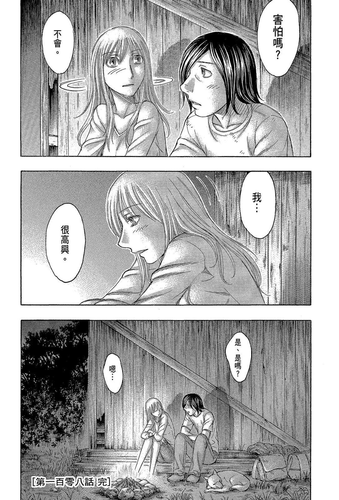 电子版11