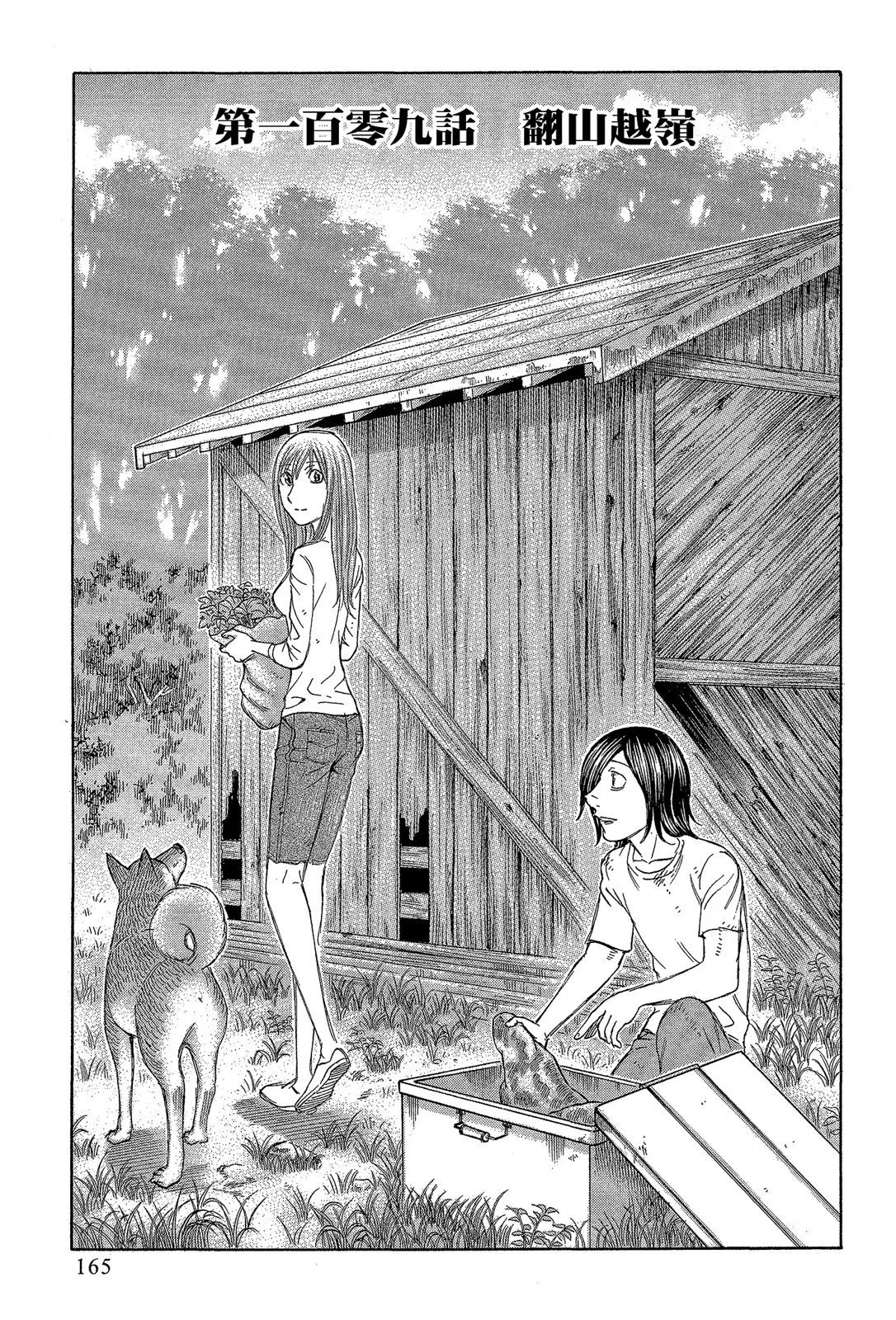 电子版11