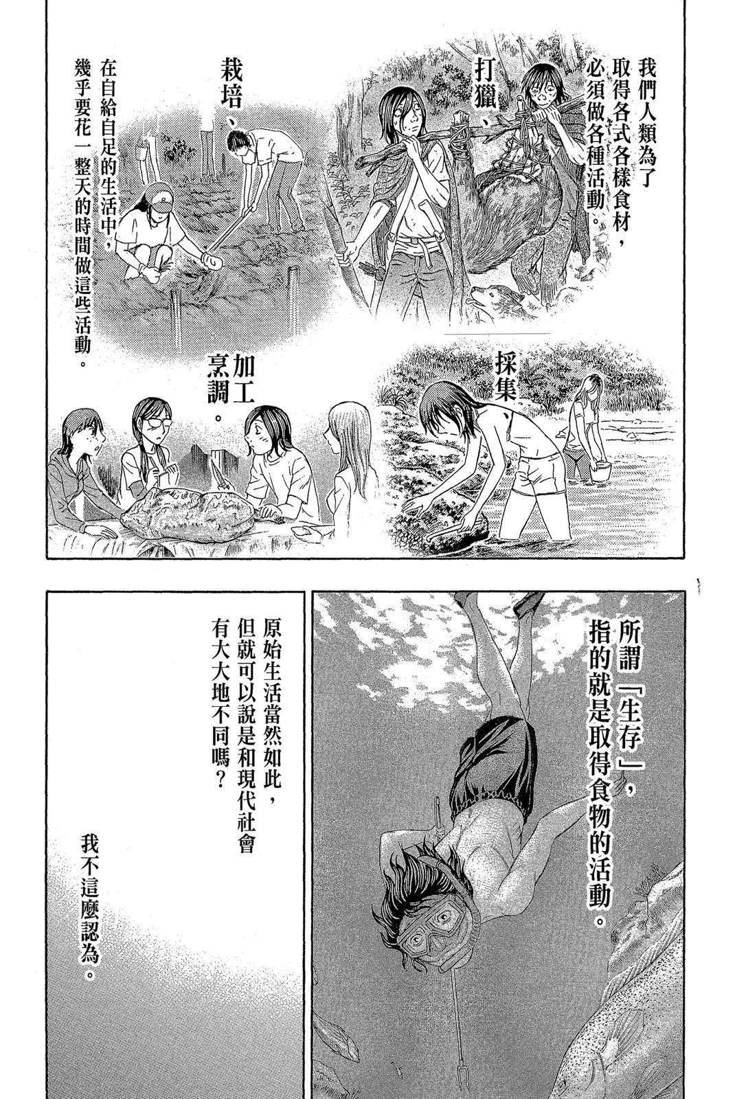 电子版11