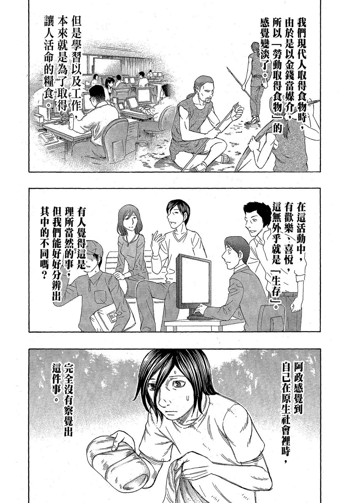 电子版11