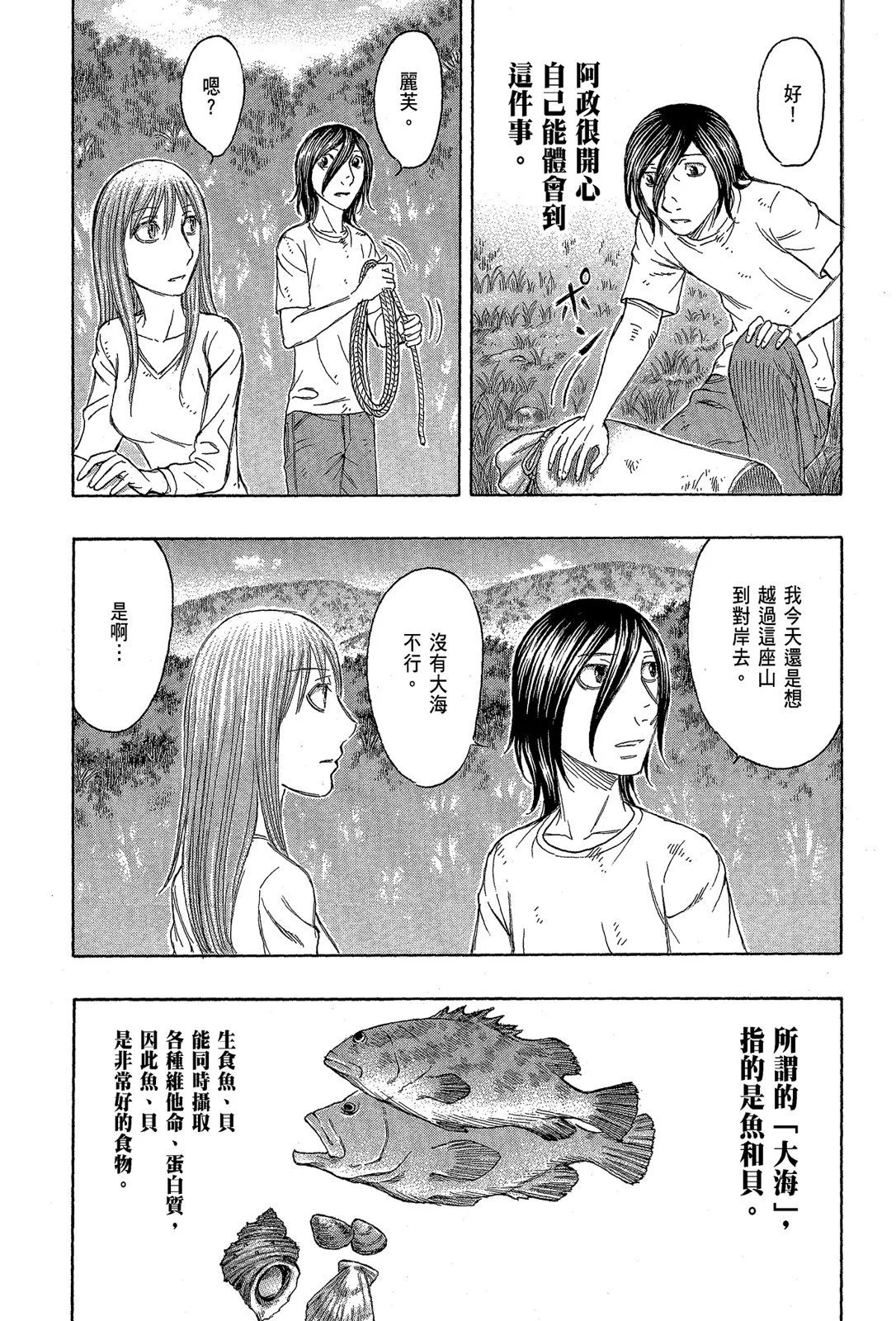 电子版11