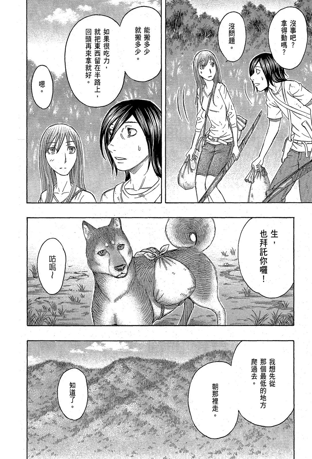 电子版11