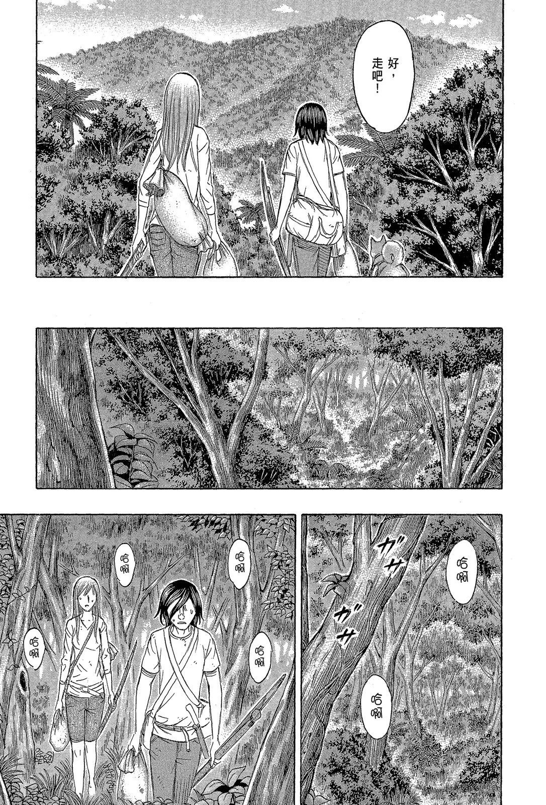 电子版11