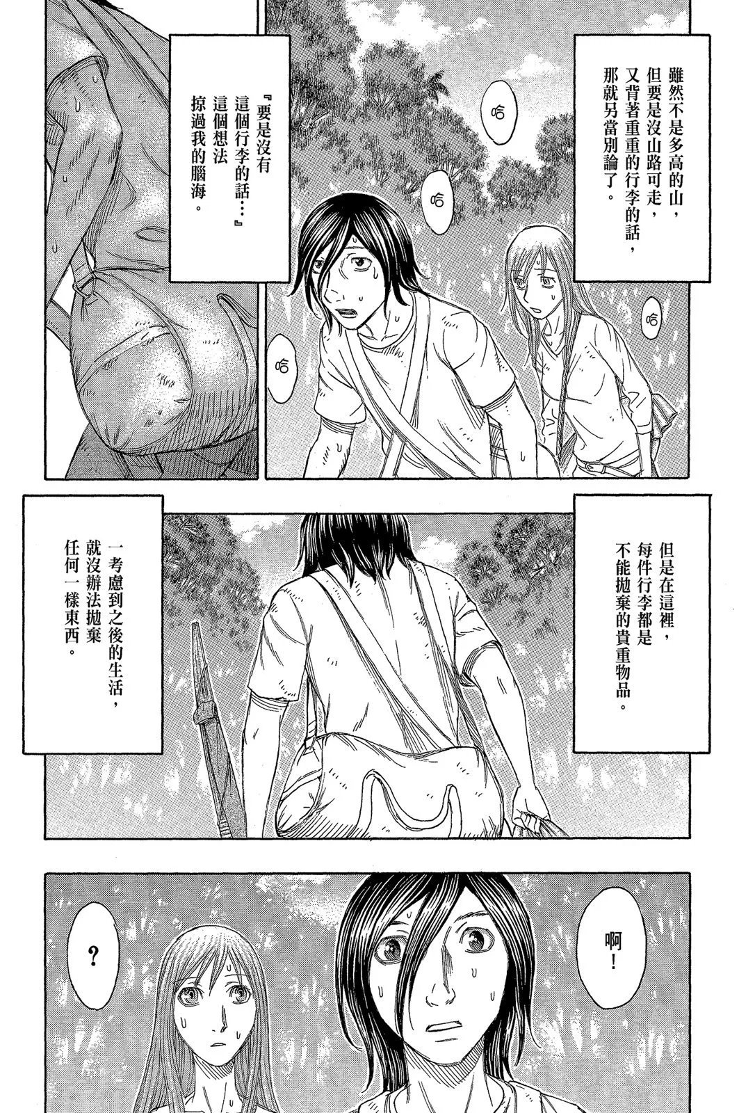 电子版11