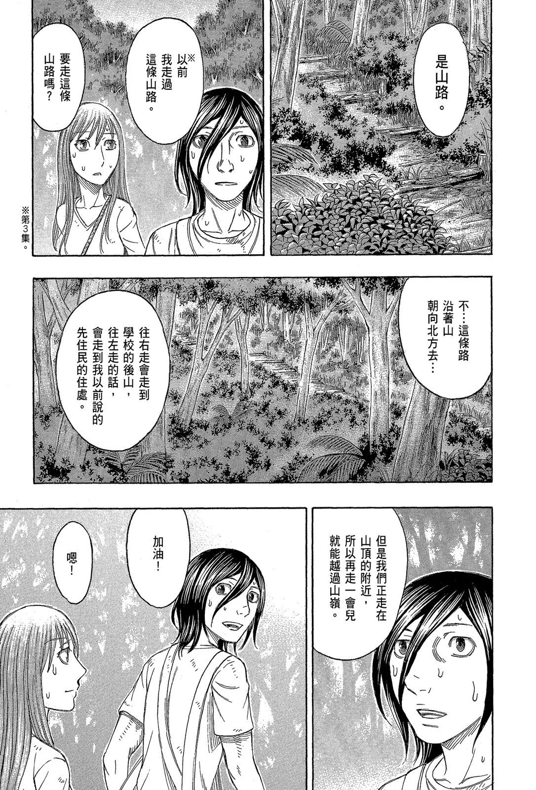 电子版11