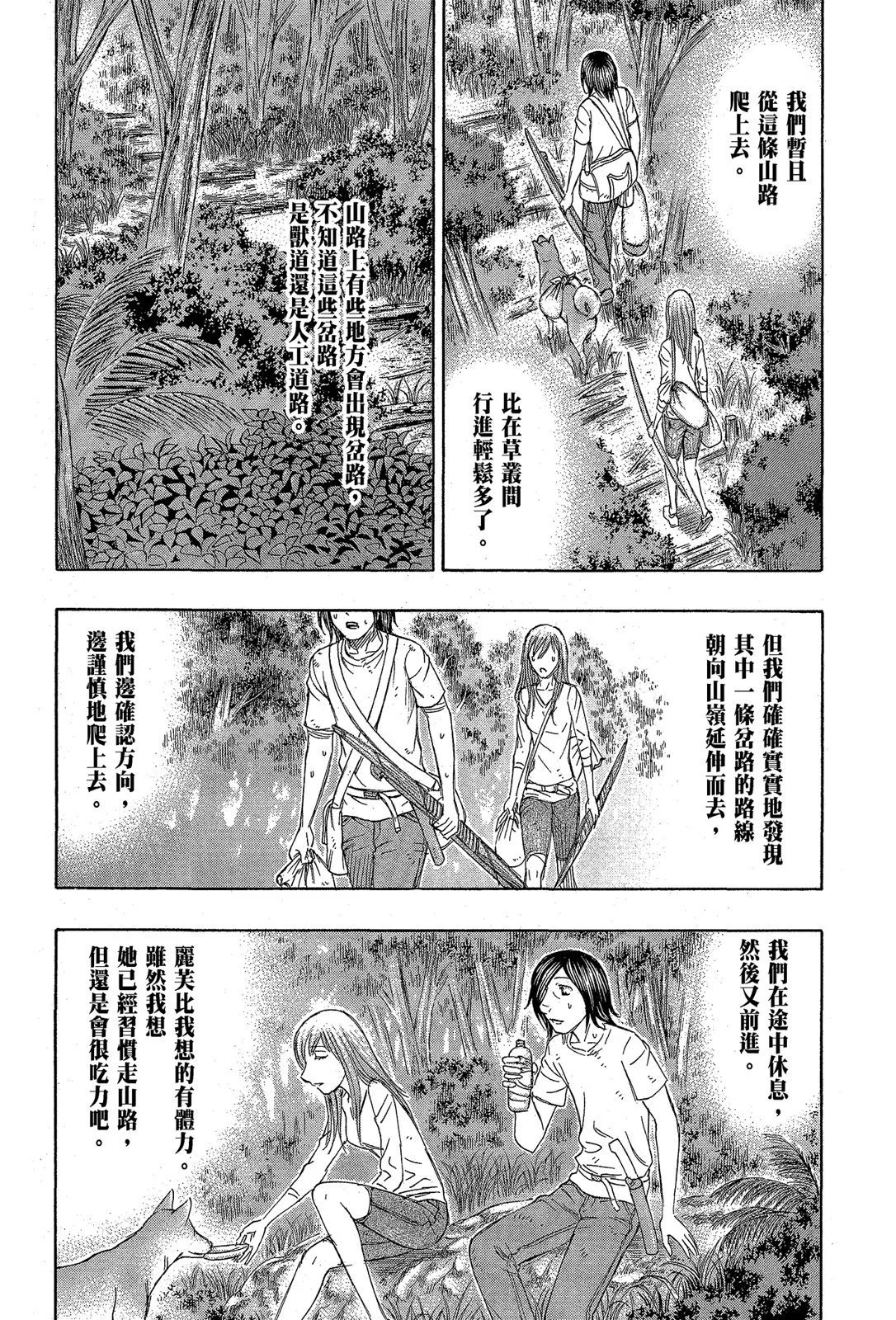 电子版11