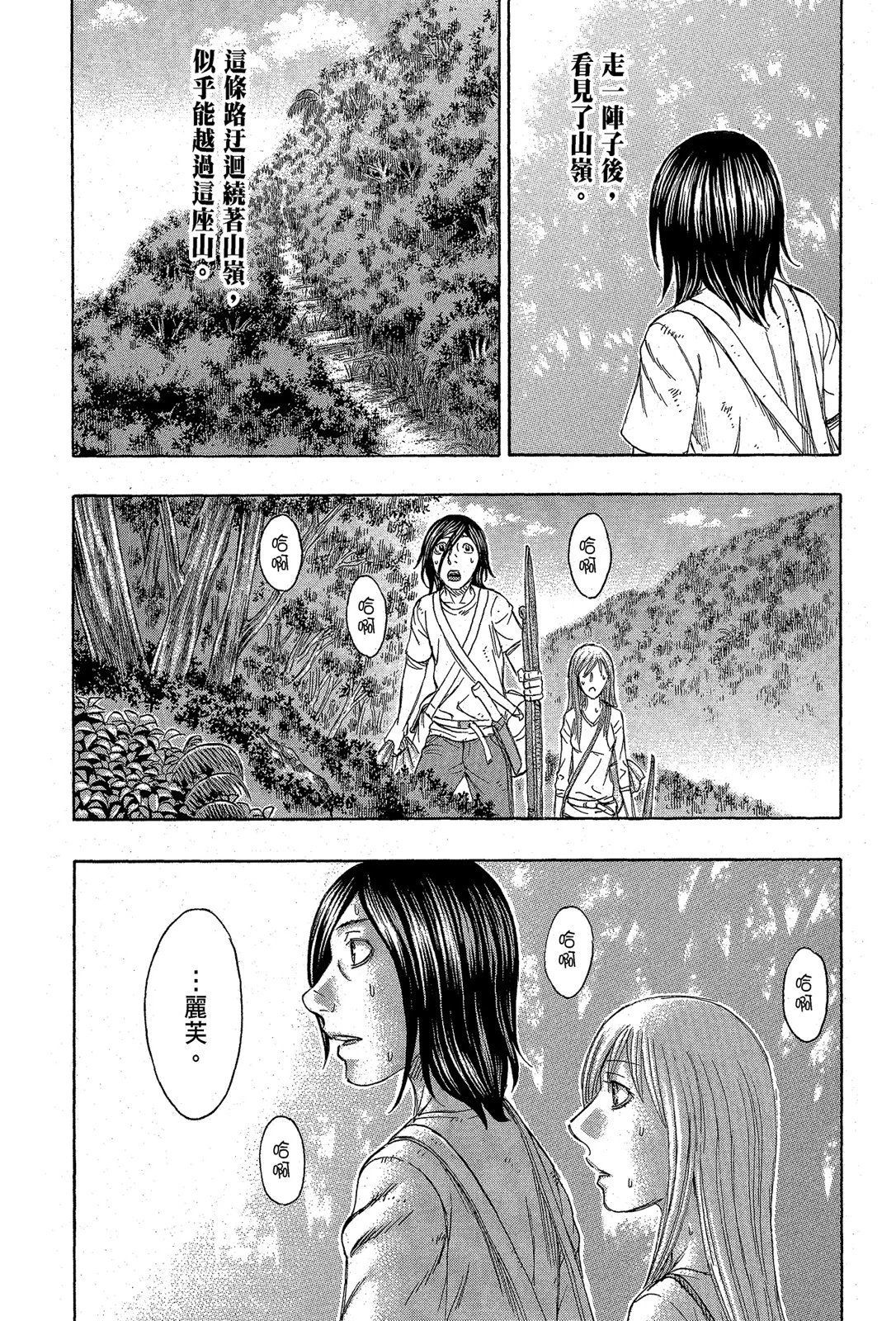 电子版11