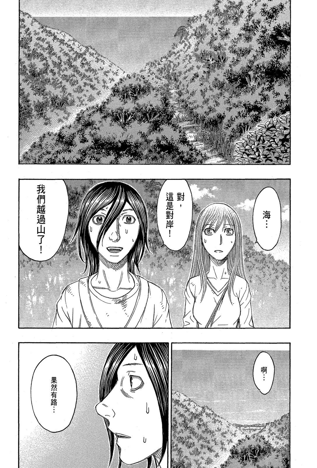 电子版11