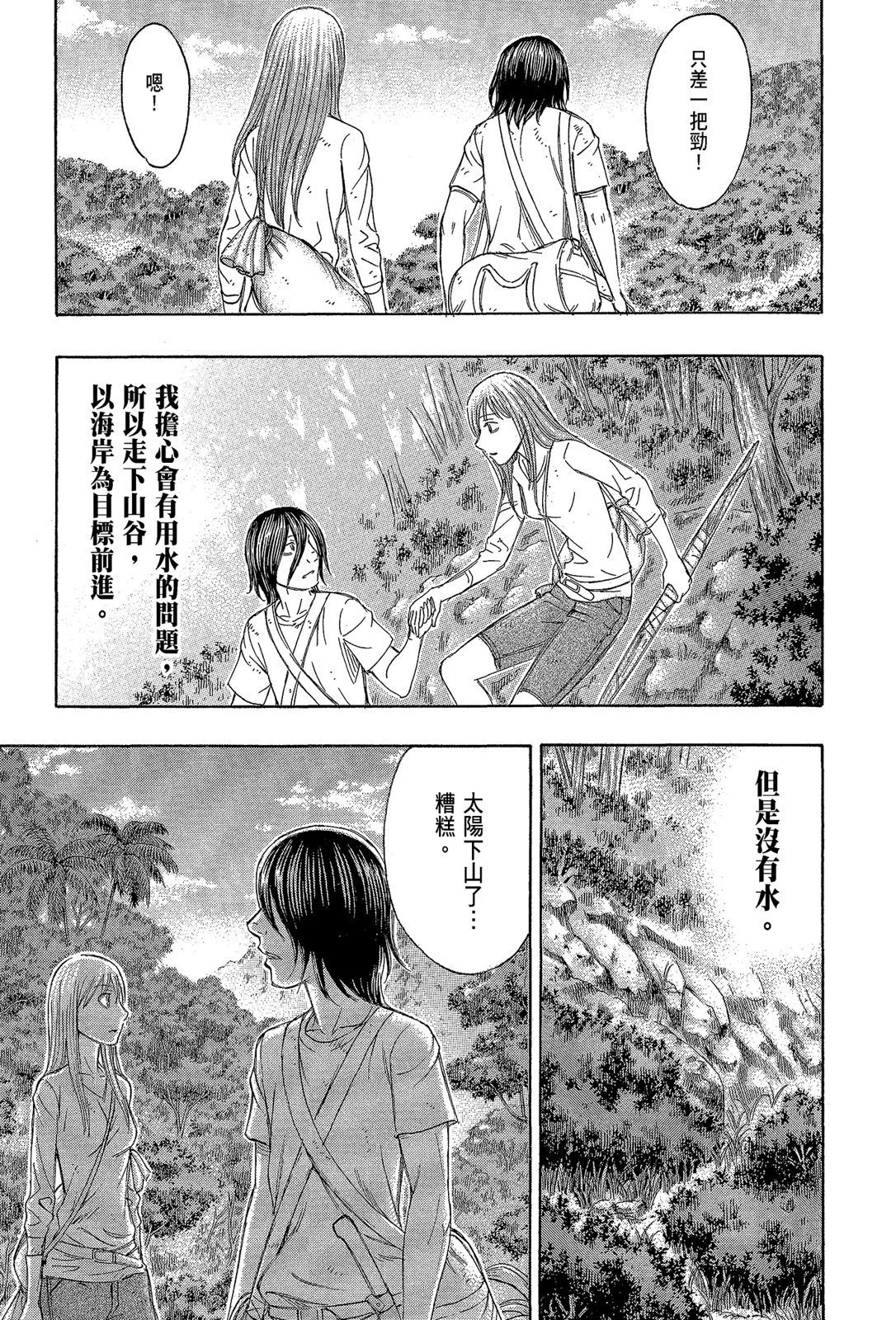 电子版11