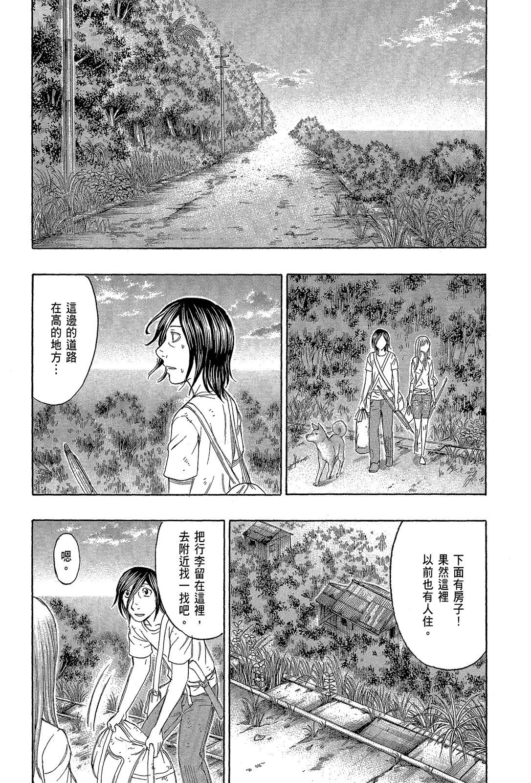 电子版11