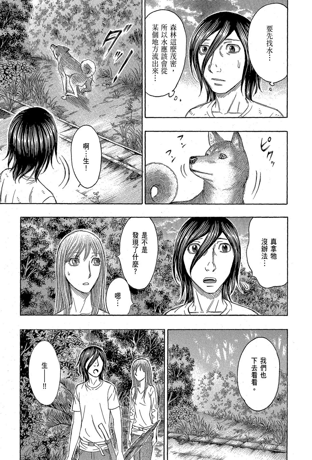 电子版11