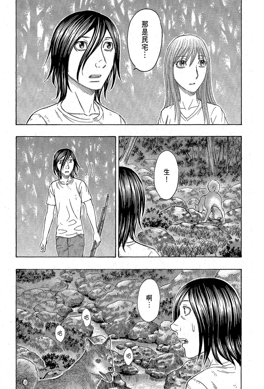 电子版11