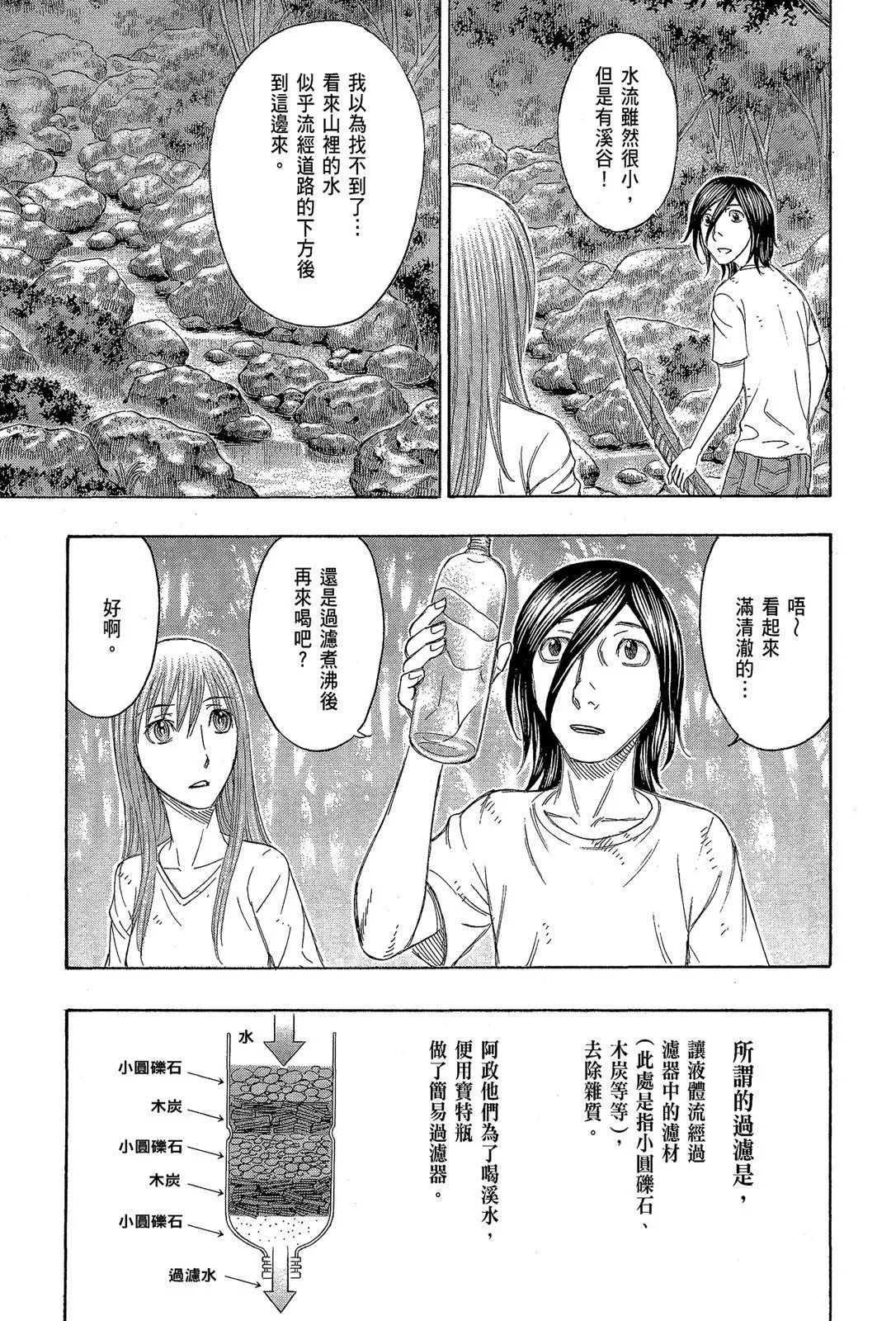 电子版11