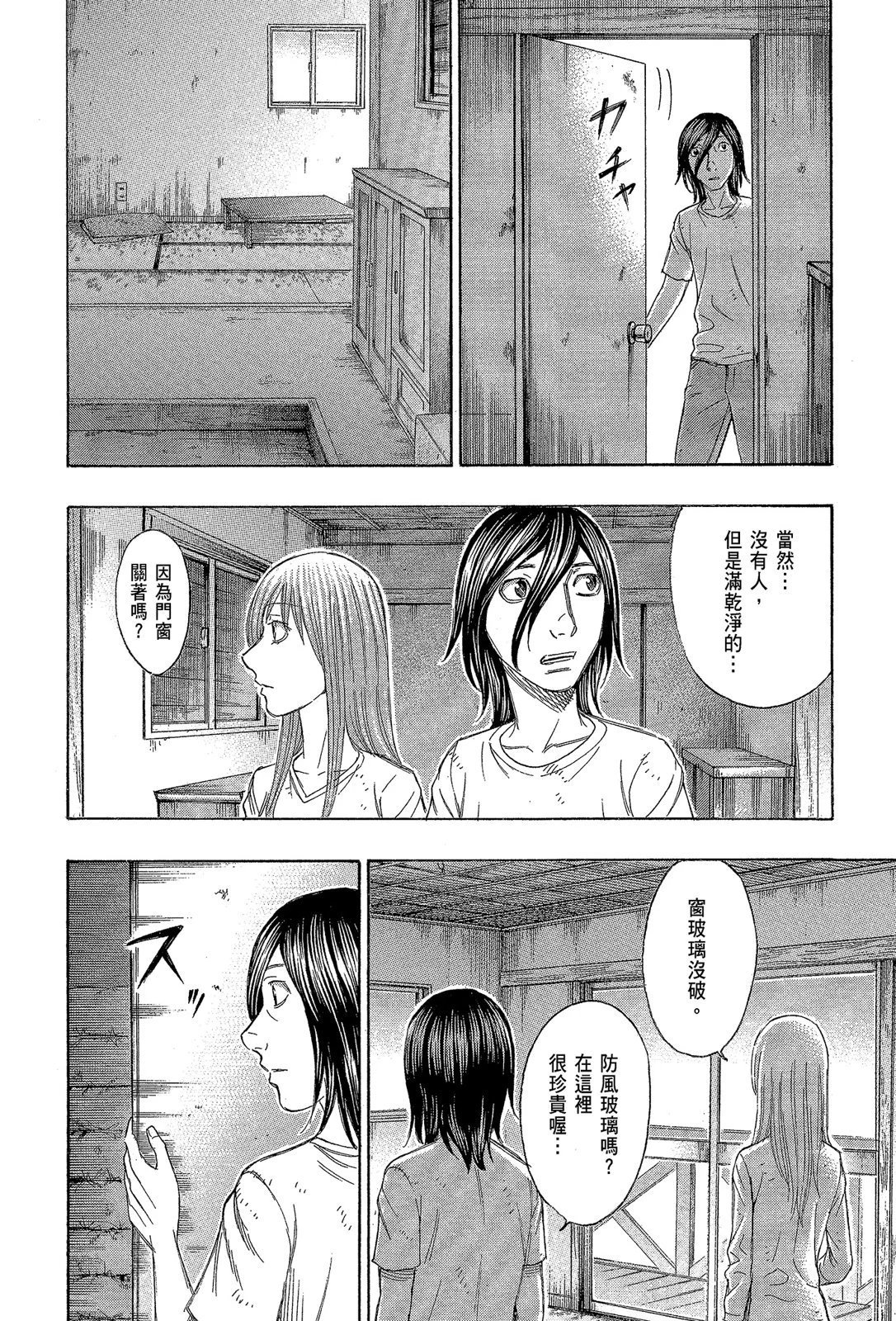 电子版11