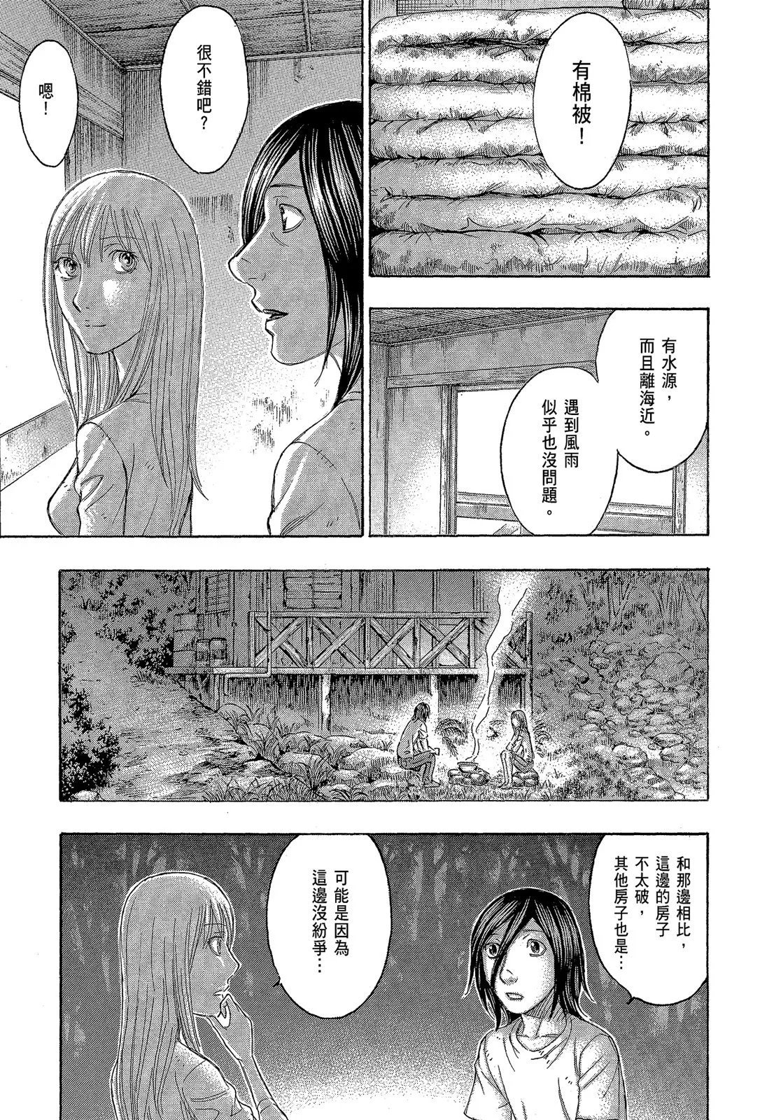 电子版11