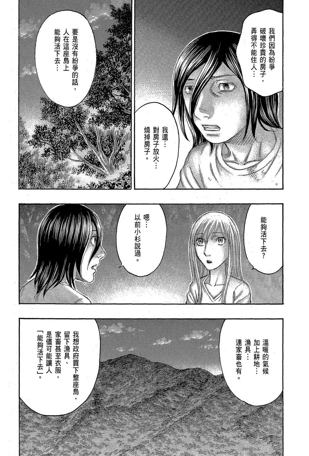 电子版11