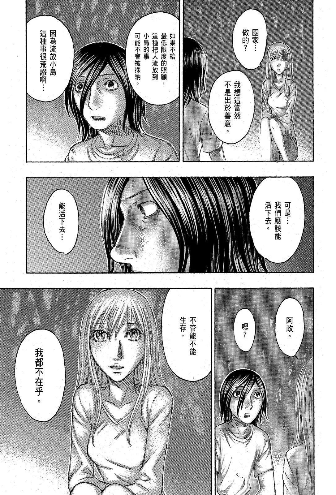 电子版11