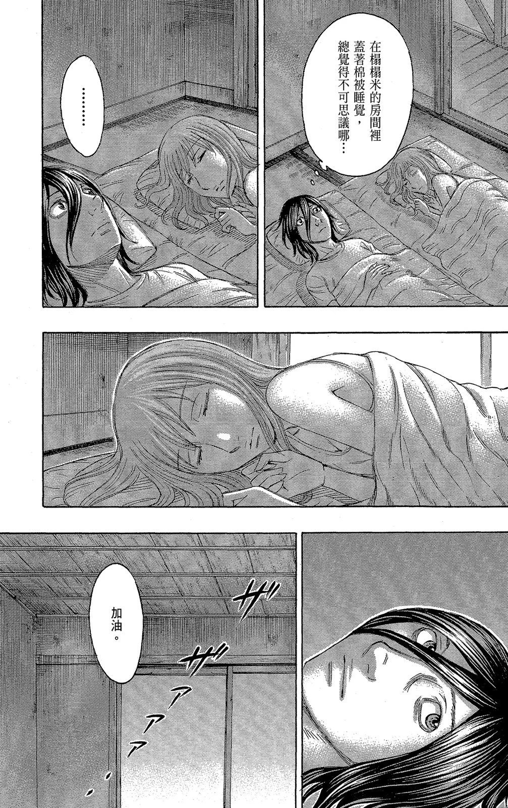 电子版11