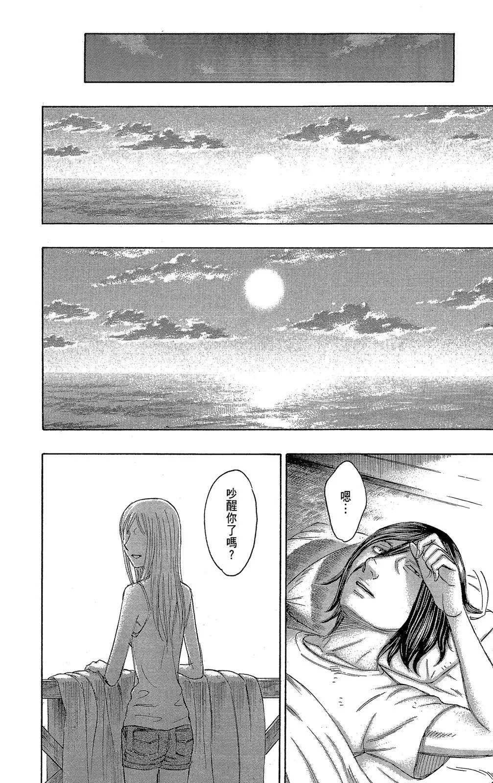 电子版11