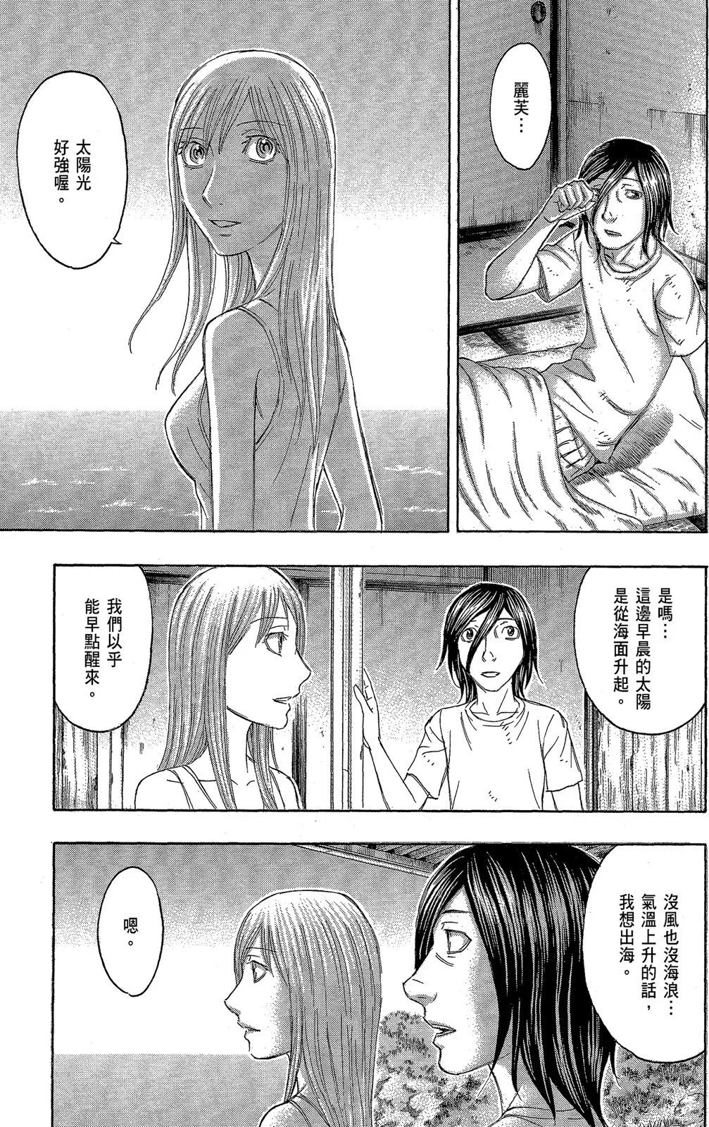 电子版11