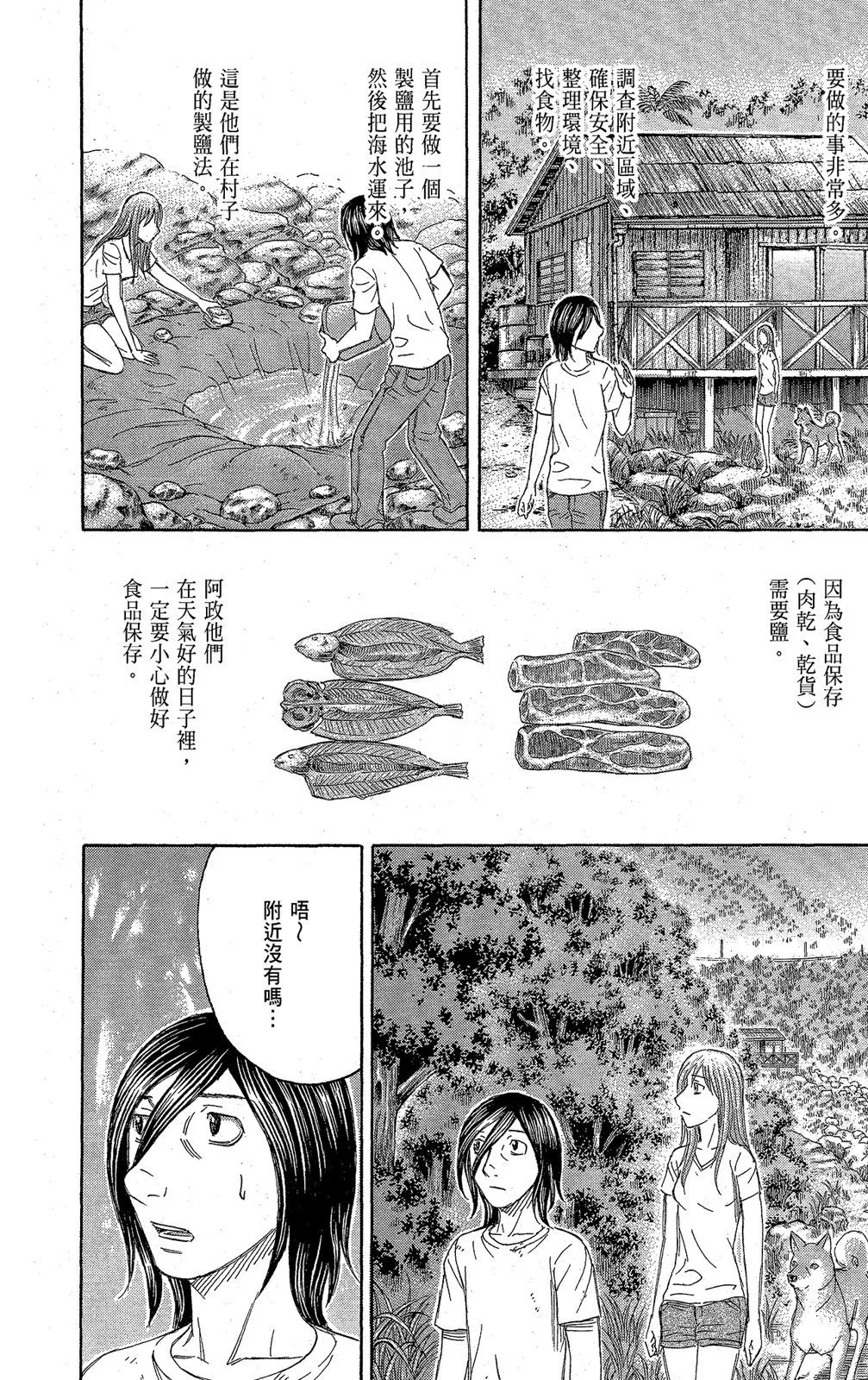 电子版11