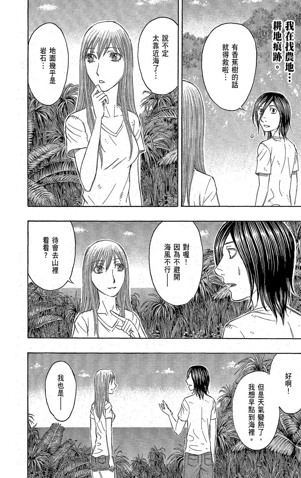 电子版11