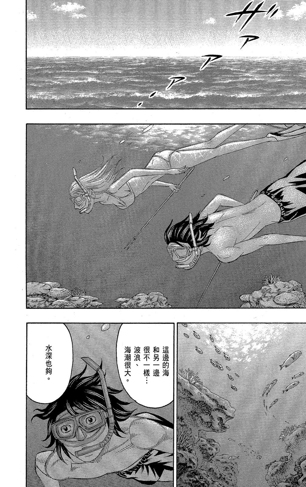 电子版11