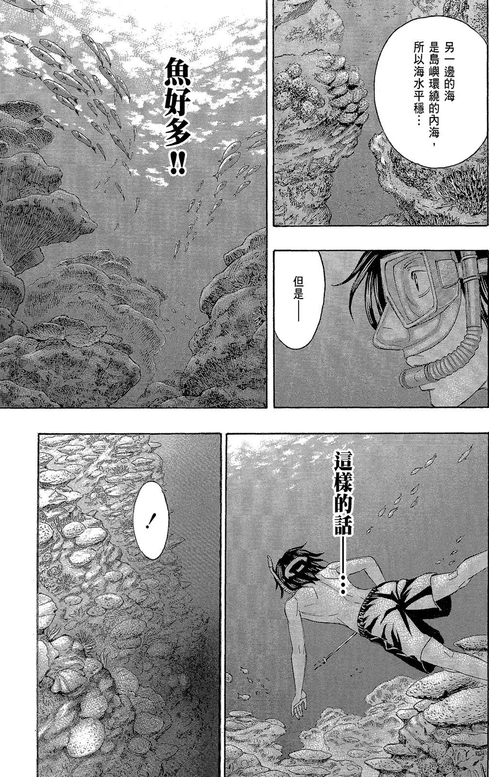 电子版11