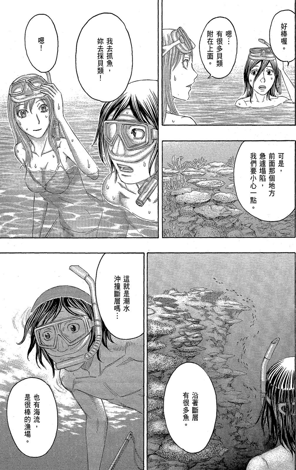 电子版11
