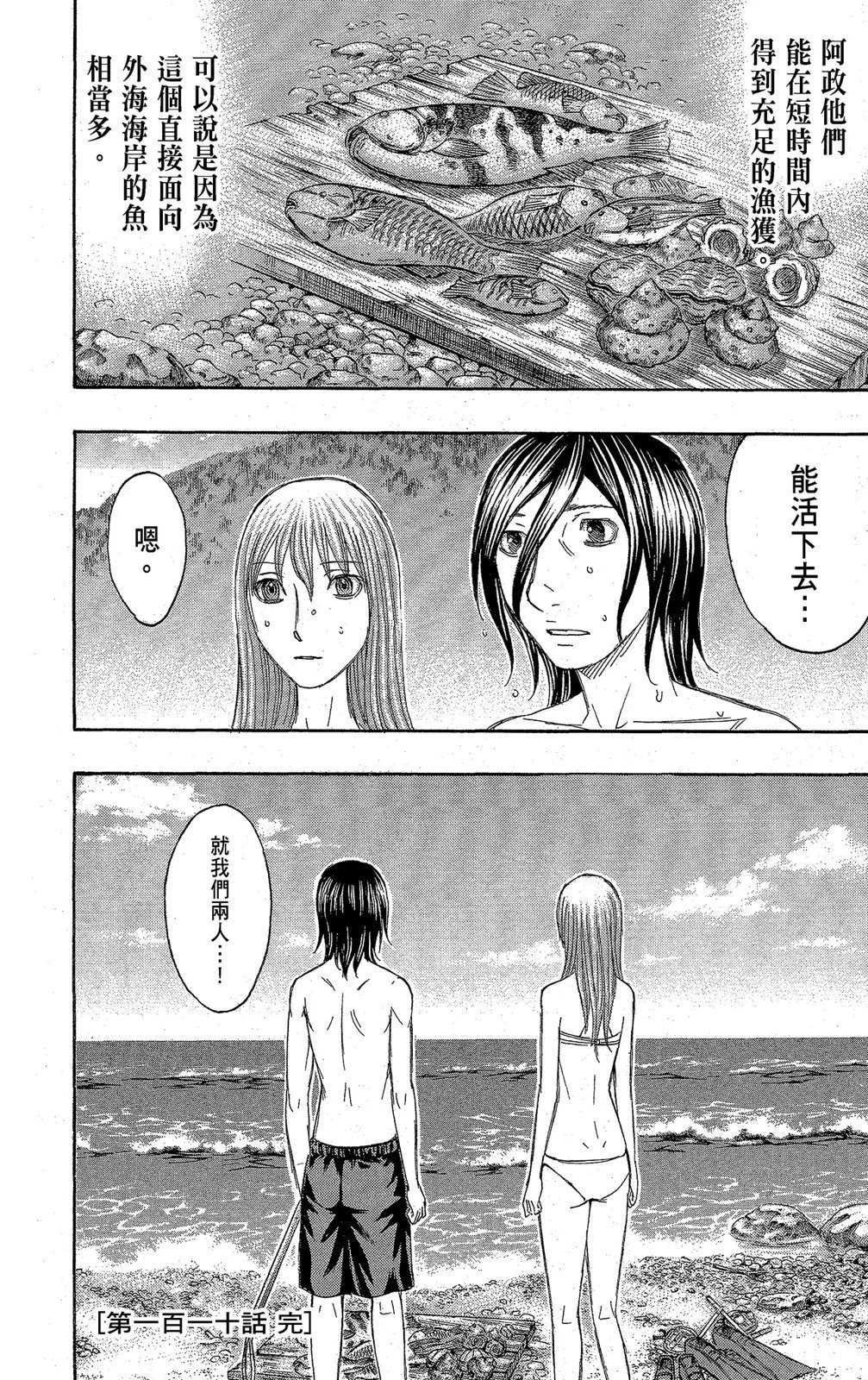 电子版11