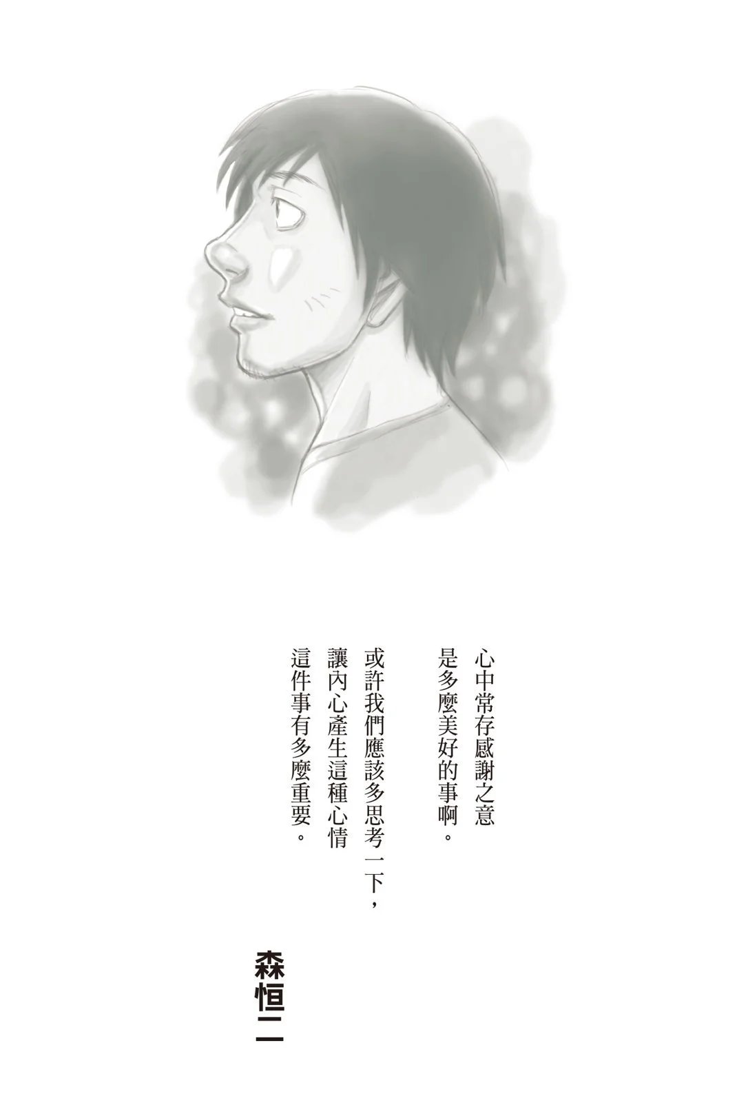 电子版13
