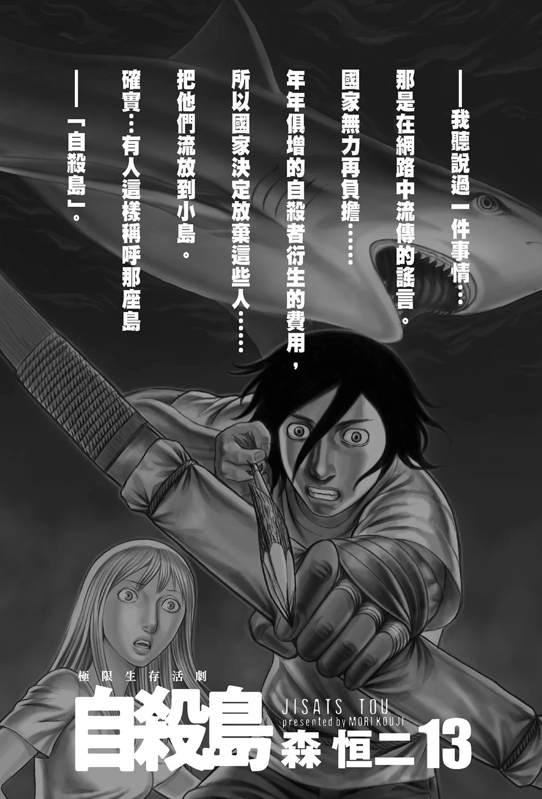 电子版13