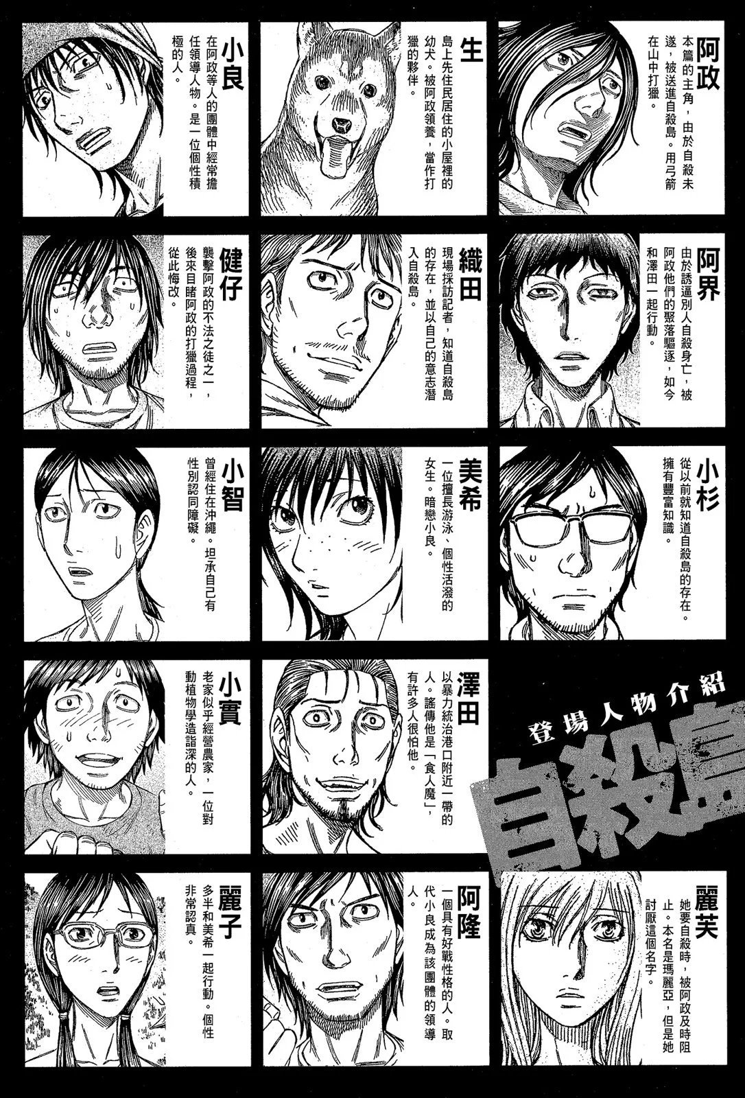 电子版13