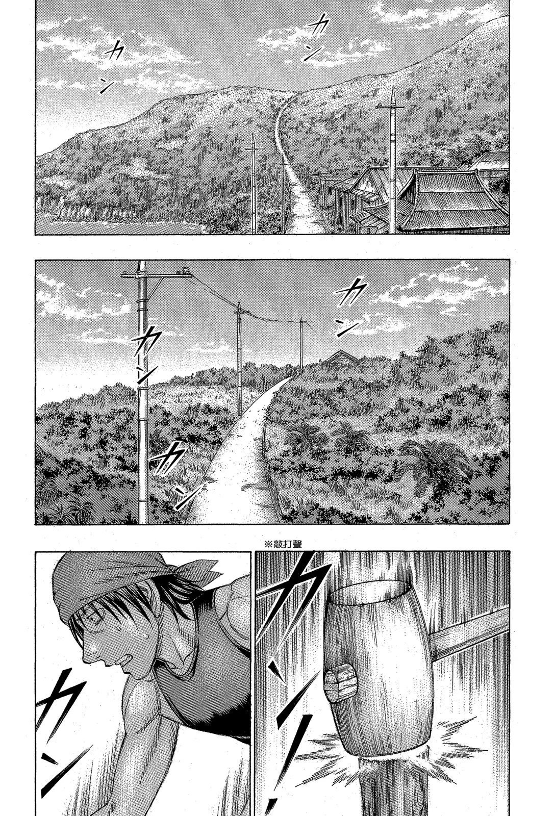 电子版13