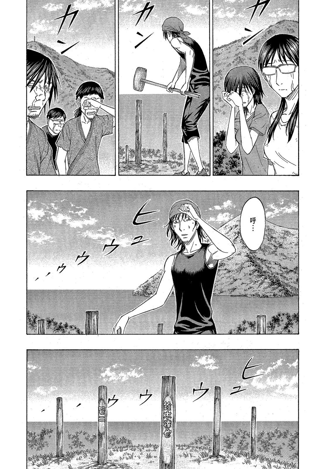 电子版13