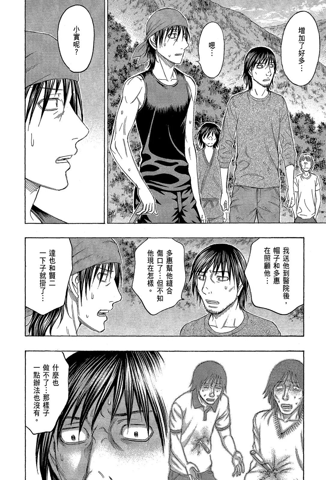 电子版13