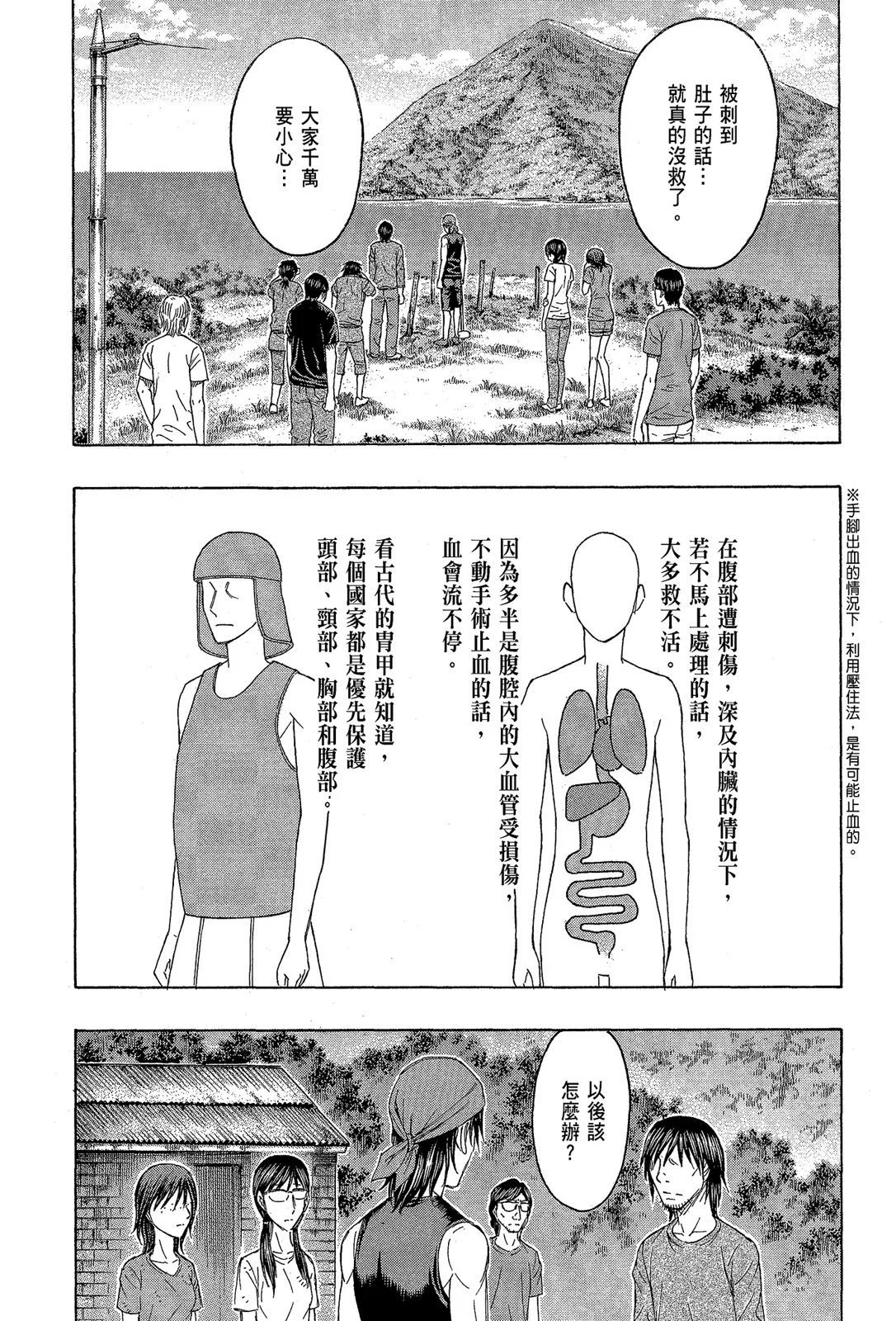 电子版13