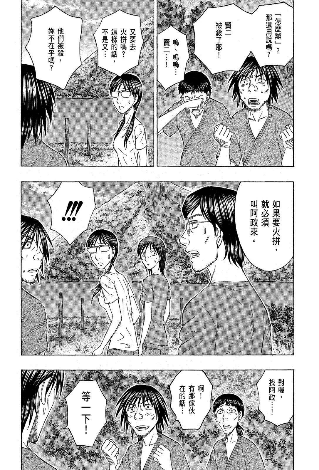 电子版13