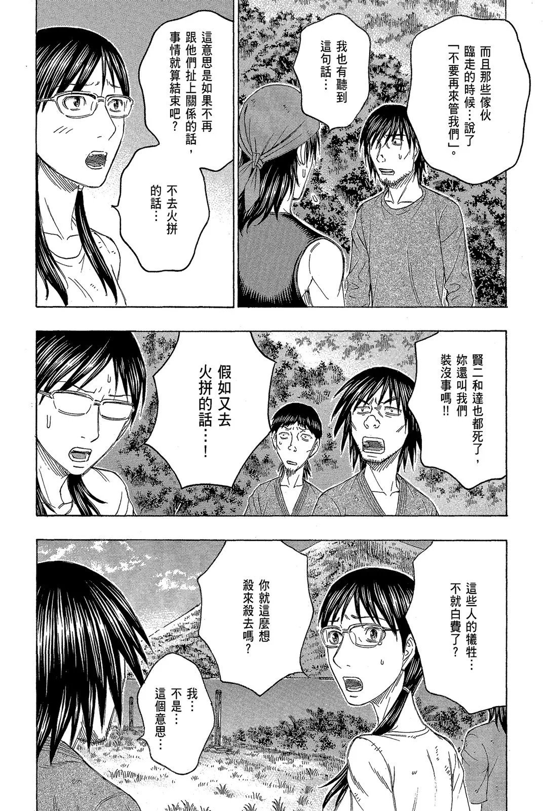 电子版13