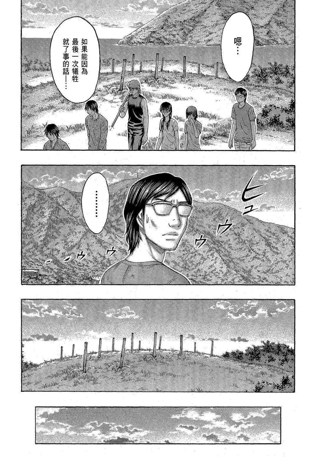 电子版13