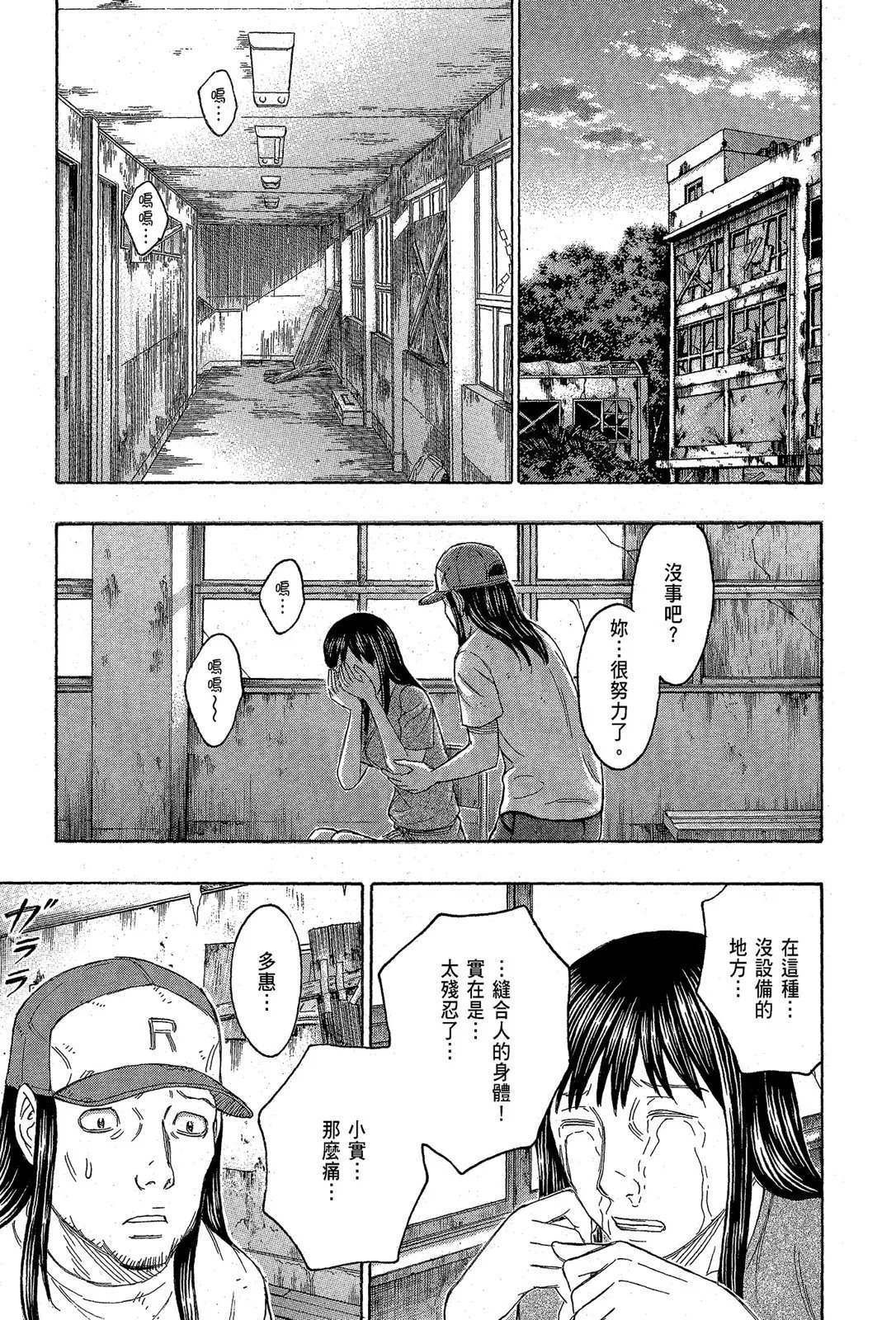 电子版13