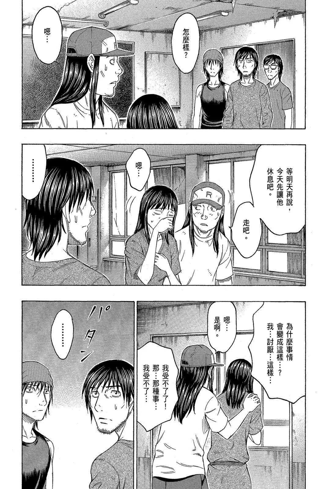 电子版13